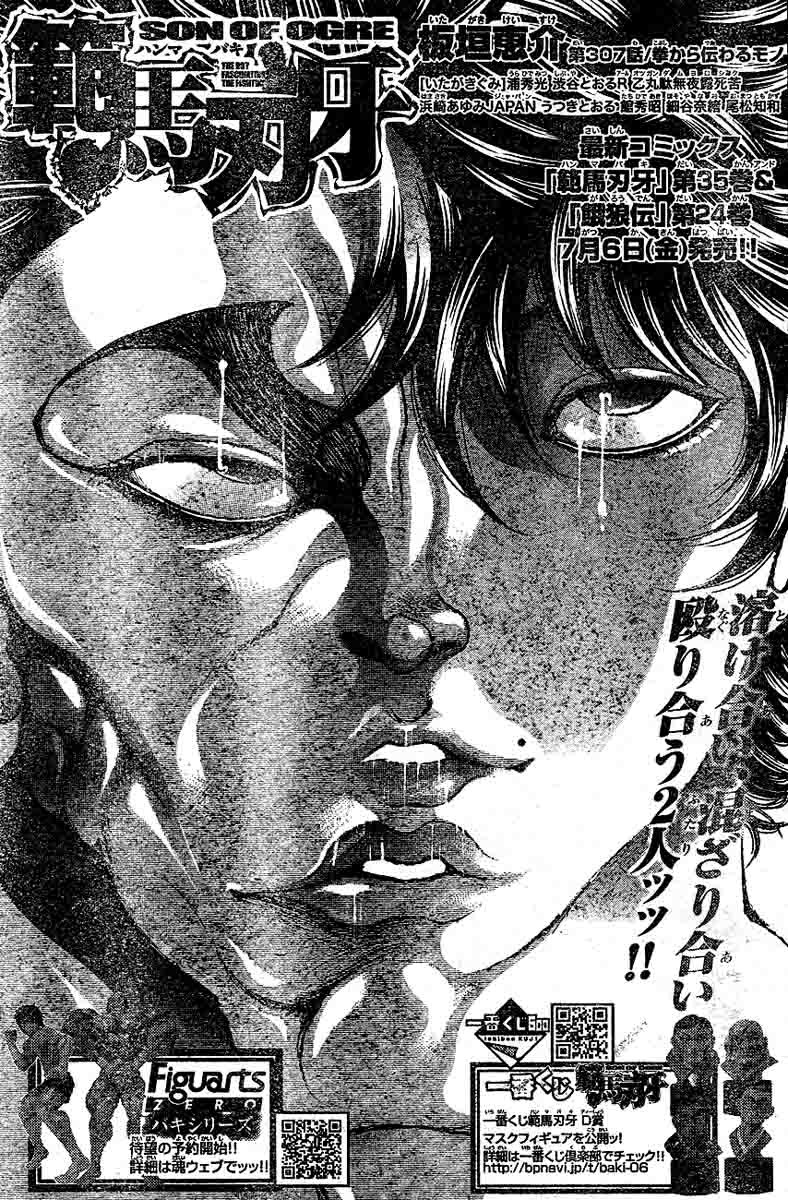 Baki - Son Of Ogre Chapter 307 1